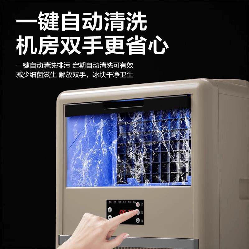 鑫扬子制冰机商用小型全自动奶茶店咖啡店酒吧大型大容量方冰块机