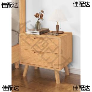 纯实木床头柜家用卧室橡木2025新款小型床边柜子收纳原木色烤漆全
