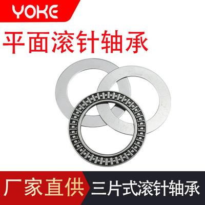 厂家直供 高精度 带垫片 AXK120155 AS120155 平面推力滚针轴承