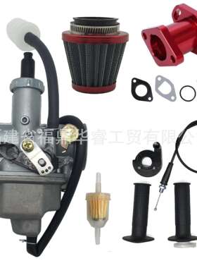 26mm PZ26化油器适用MB100 Predator 212cc 196cc CT200U 摩托