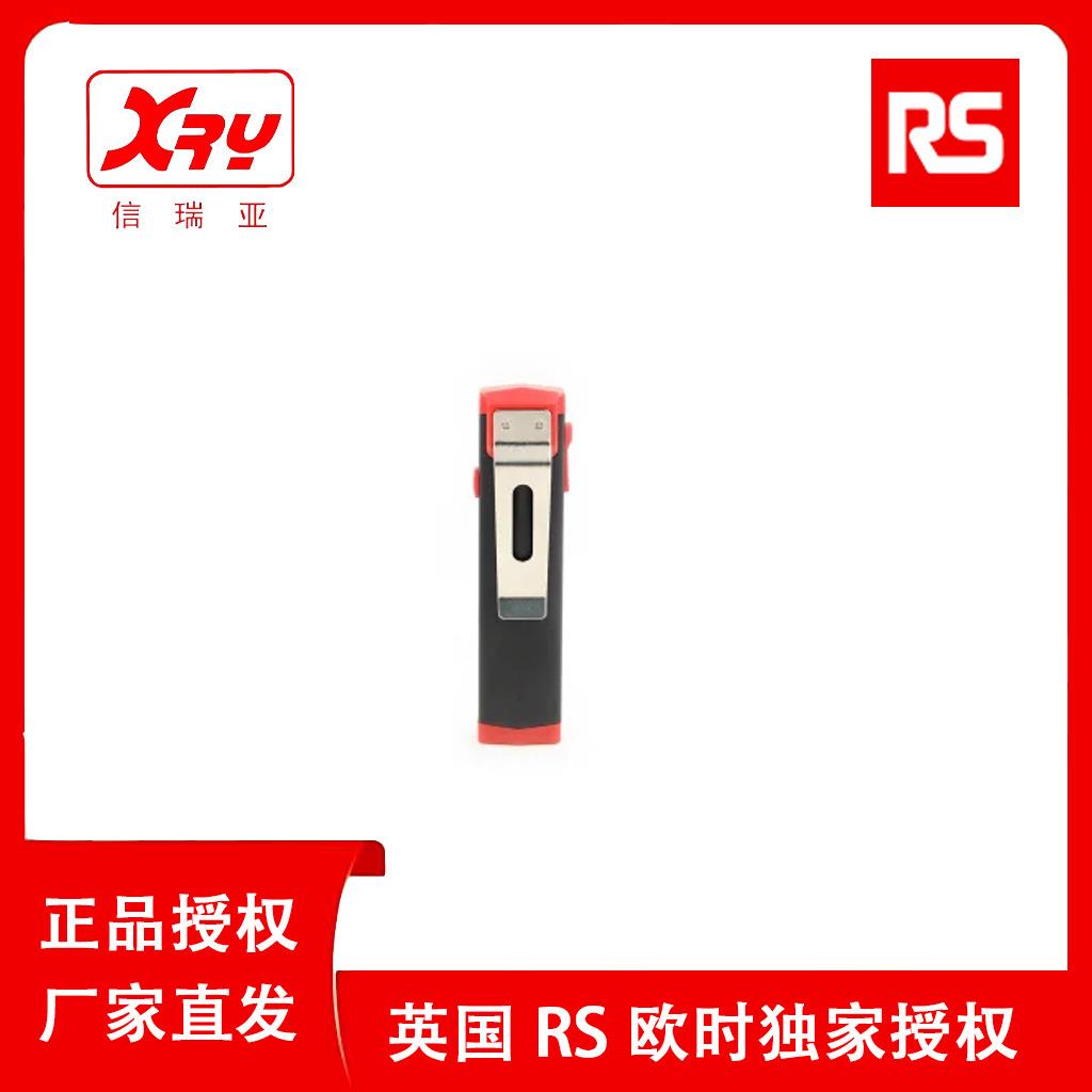 欧时电子RS PRO充电式219-8139随身手电400流明LED手电筒防爆