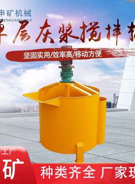 900L立式混凝土平口搅拌机 电动水泥砂浆搅拌桶 单双层灰浆搅拌机