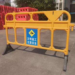 1.5米塑料移动护栏塑胶铁马塑料胶马角马 三孔水马围栏工地围挡