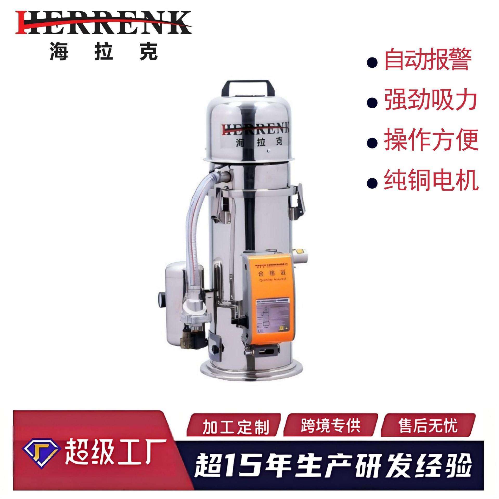 厂家直销注塑吹瓶挤出辅机免清理自动吸料上料机加料输送机 660G