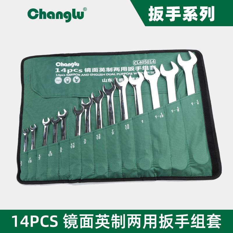 长鹿呆头扳手CL405014两用英制扳手开口扳手梅花扳手活动扳手