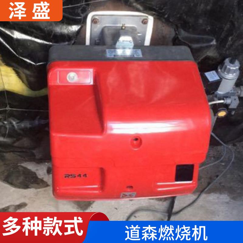 道森燃烧机RS34/M 比例调节燃烧器设备涂装燃烧机燃油燃烧机