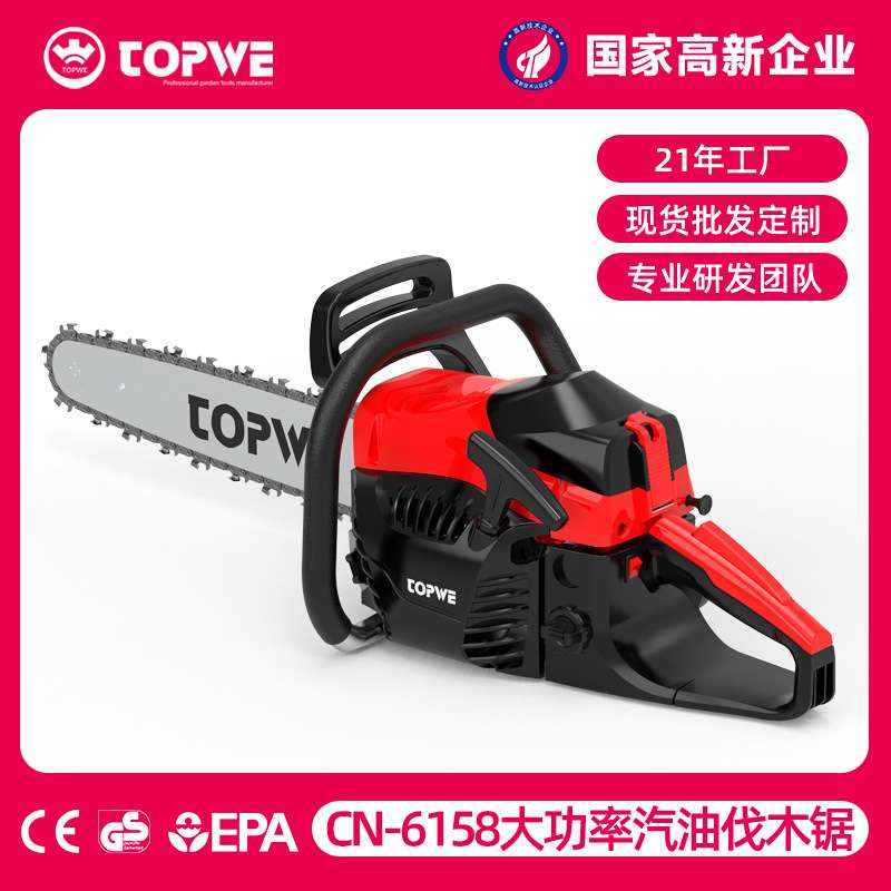TOPWE大功率油锯家用树枝手提链条锯油锯园林汽油伐木锯厂家