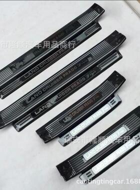 10-18款霸道Prado普拉多4000后杠护板霸道2700 迎宾踏板