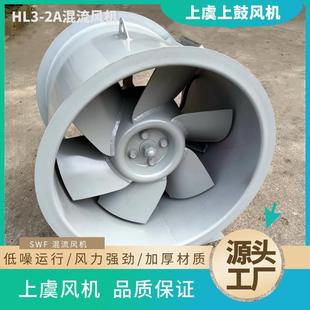 15KW 1450r SWF min 风压850pa 混流加压风机 风量35380m3