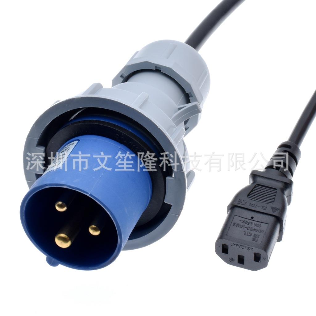 IEC309 316P6 16A公头转C13品字母头5米1.5平方IP67工业插头纯铜