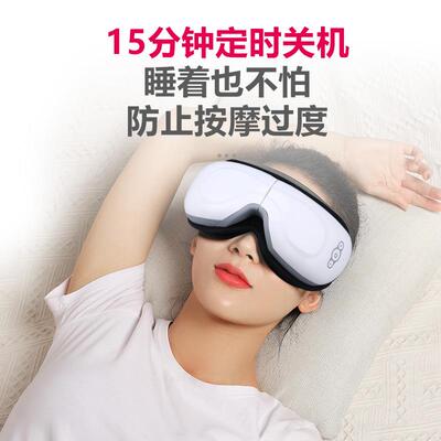 2025新款眼部按摩仪热敷眼部按摩仪气压近视防护折叠摩仪祛眼袋