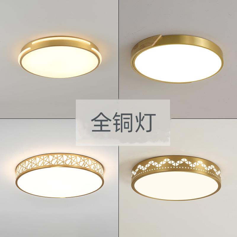 超薄led吸顶灯轻奢卧室灯简约现代阳台房间灯全铜客厅灯北欧灯具