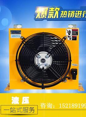 液压散热器 风冷/油冷却器 AH1012T-CA AH1417T-CA AH1470T-CA