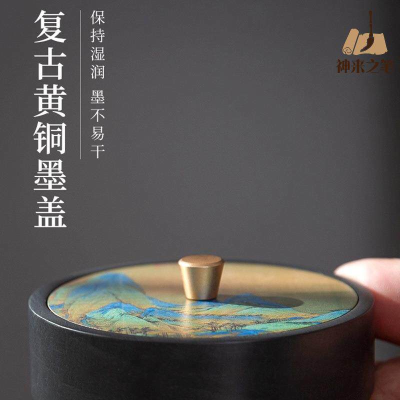 神来之笔千里江山砚台水波纹原石书法带盖罗纹砚歙砚砚盘文房四宝