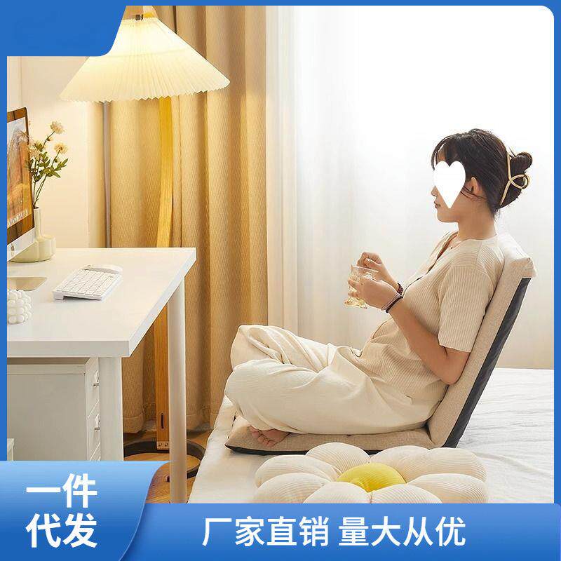 懒人沙发折叠凳子飘窗靠垫床上靠背椅子榻榻米坐垫宿舍阳台赵之吴