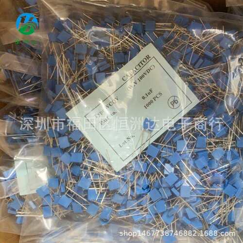 直插方块电容CL23B/CL71 104J100V 0.1UF100V蓝色校正电容