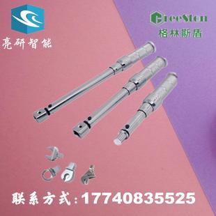 GreeSton格林斯盾JSMH/R迷你型可换头机械式扭矩扳手全金属预置式