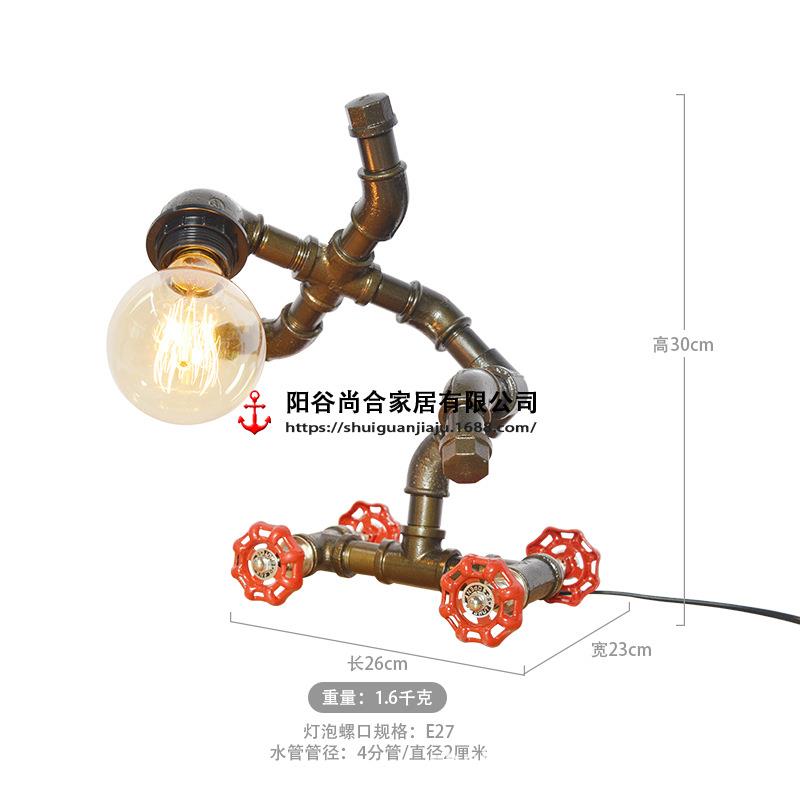 美式复古滑板灯酒吧咖啡厅铁艺创意摆件卧室阳台装饰水管台灯具