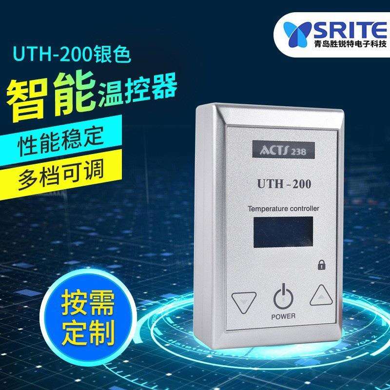 电采暖大功率温控器 按键液晶屏金色控制器 双温双控水地暖温控器