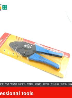 华胜三彩 HS-06WF2C 压线钳 冷压管状预绝缘端子钳压接钳压线钳