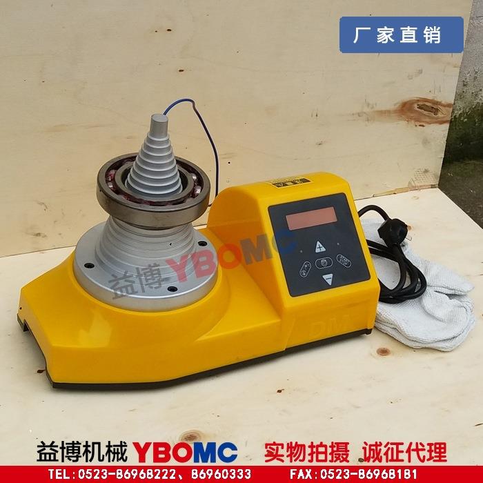 SM28-2.0塔式感应轴承加热器内径20-120mm轴承安装拆卸工具 现货