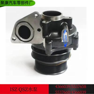 康明斯配件ISZ发电机组水泵4327408/4366039/2874042/4975221