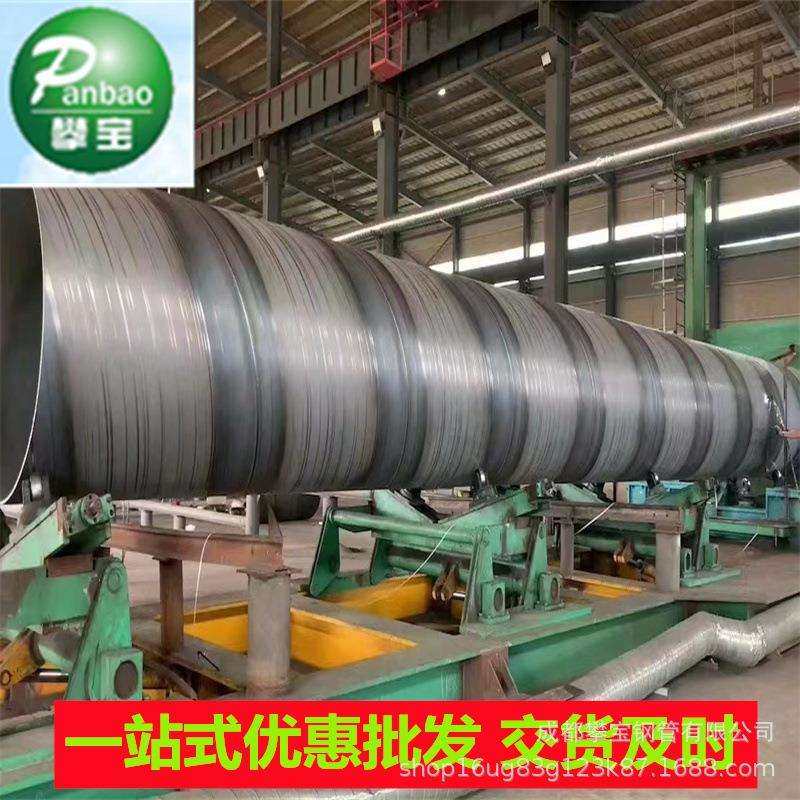 大口径钢护筒顶管打桩管道一支排水放空管道内外防腐螺旋钢管