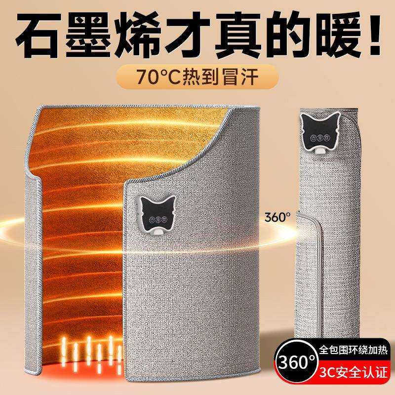 石墨烯办公室工位桌下写作业取暖器过冬暖脚神器烤加热垫暖腿宝,3C数码配件,USB灯,淘宝优惠券,粉丝福利购,淘宝优惠卷