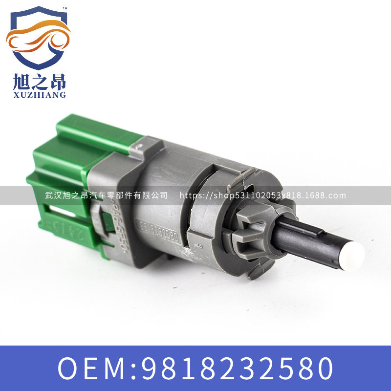 适用标致508雪铁龙C5驻车开关C6刹车灯开关453467注塑模具453471
