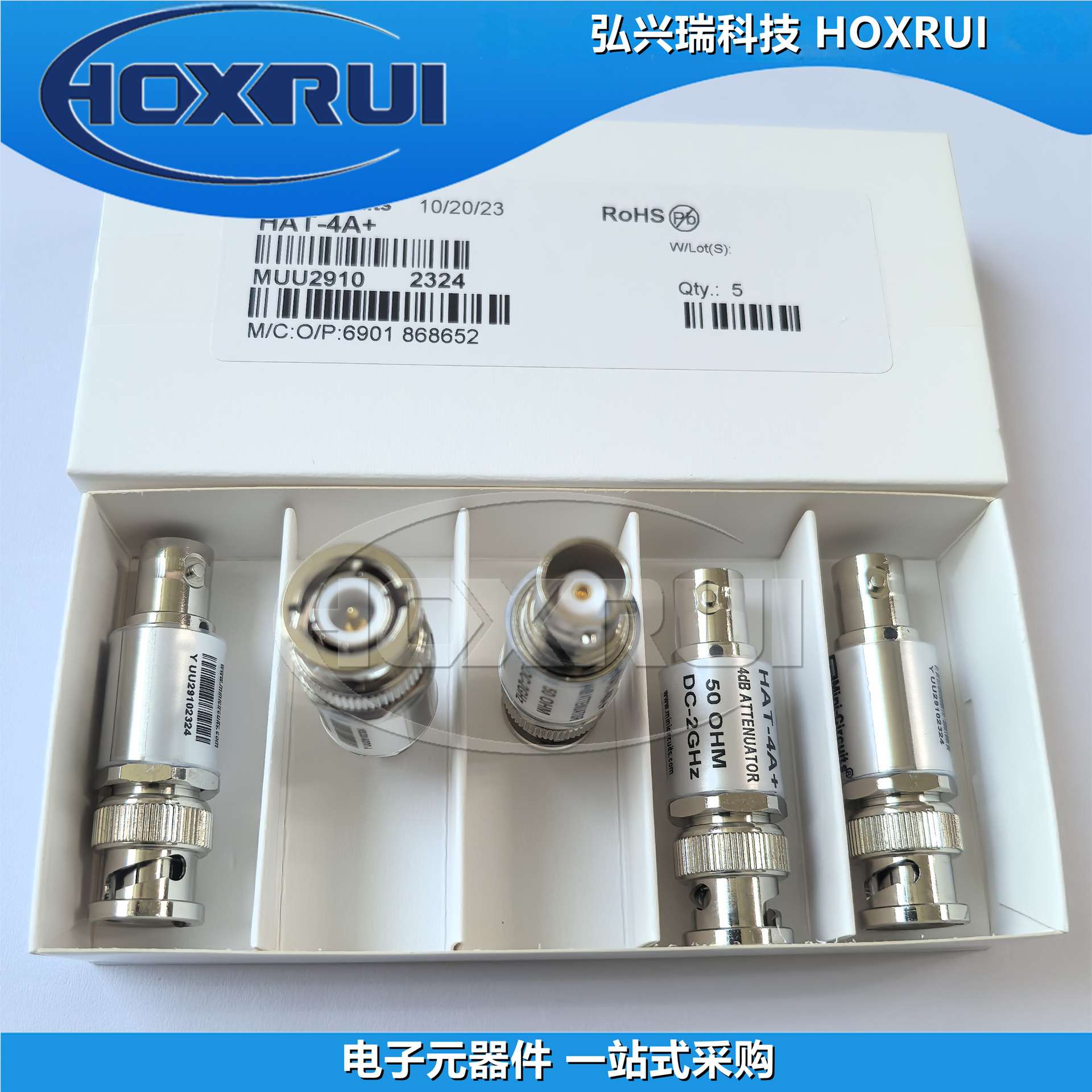 HAT-4A+ Mini-circuits RF衰减器 精密固定同轴微波 射频衰减器
