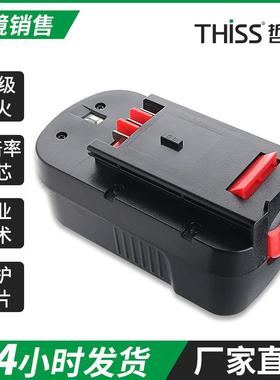 代替百得BD18VB适合A1718A18 HPB18锯砍树机镍氢电动工具可充电池