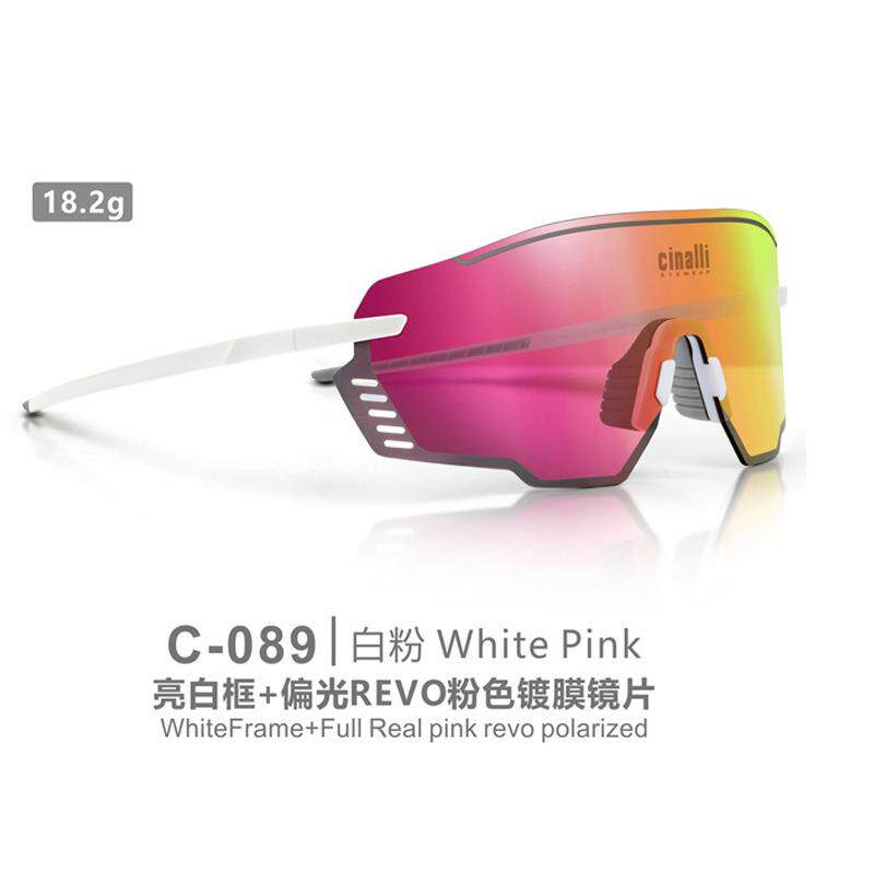 cinalli奇纳利 彩膜变色骑行眼镜轮滑夜行跑步马拉松户外运动眼镜