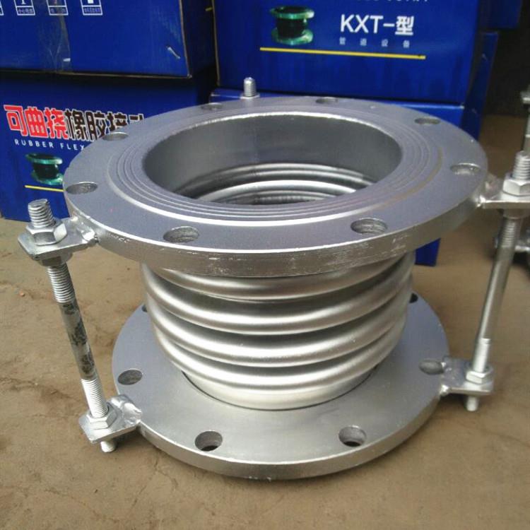 304不锈钢波纹管补偿器 小拉杆式限位波纹补偿器 金属软管波纹管