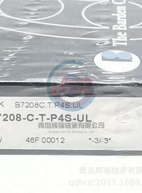 高精密主轴轴承 B7208-C-T-P4S-UL 40mm X 80mm X 18mm