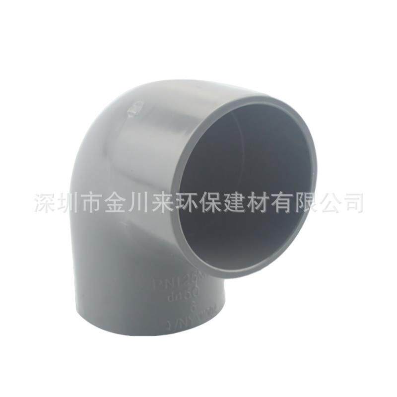 南亚UPVC管件弯头 灰色国标 DN200 DE200 8寸 90度PVC耐酸碱弯头