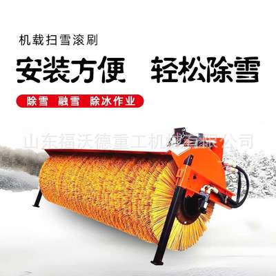 车载式扫雪滚道路铲冰除雪机皮卡车加装清雪滚刷大型滚刷式扫雪车