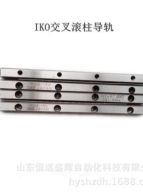 IKO交叉滚子直线导轨CRW6-100 RW6-150 CRW6-200 CRW6-250