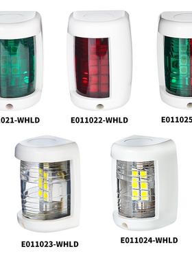 红绿白三组组合游艇信号灯12V游艇灯LED信号灯白色外壳游艇灯