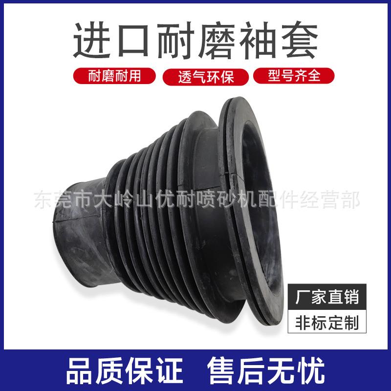 箱式手动喷砂机带卡槽安装方便耐磨橡胶袖套伸缩手套防尘保护手臂