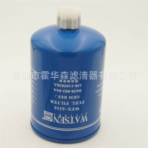 供应柴油滤清器FS36275，5364946