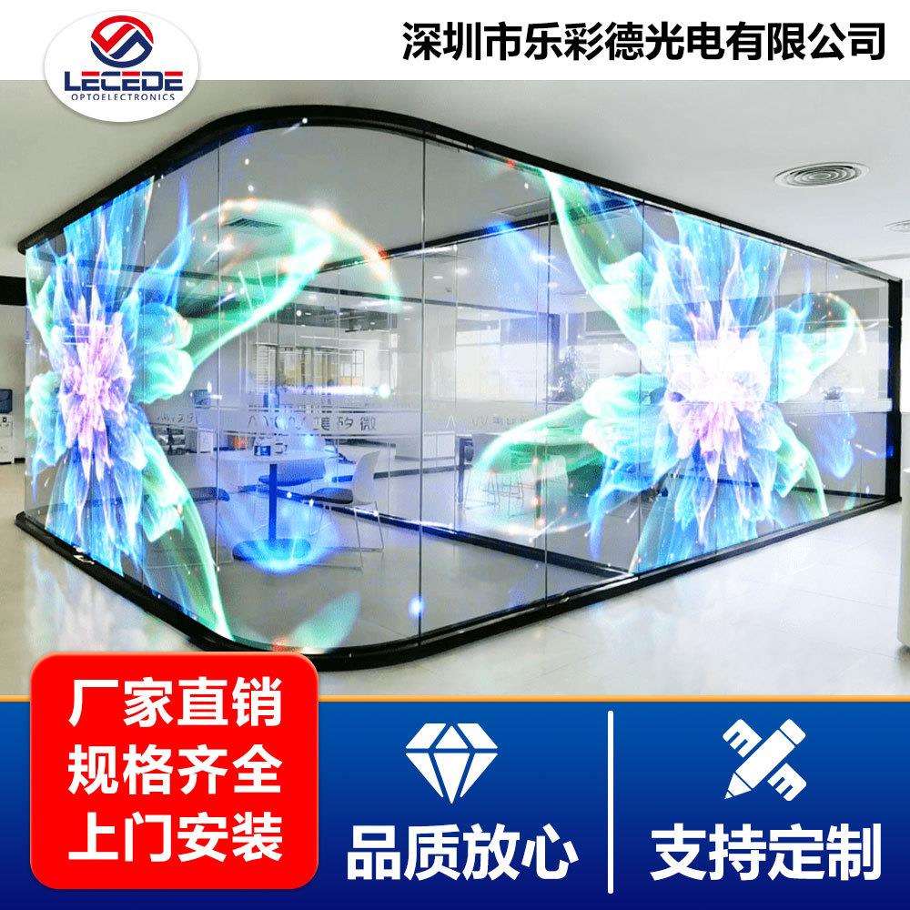室内全彩超薄高清LED晶膜屏 p4室内可任意裁剪软模组透明屏玻璃屏