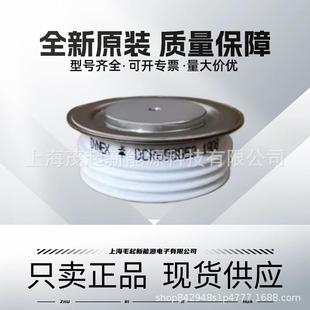 DYNEX可控硅晶闸管 DCR690G48 DCR690G52 DCR690G50