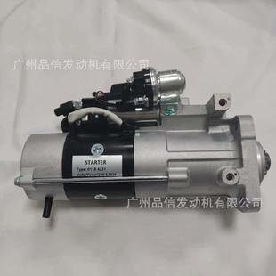 5.5KW启动马达 24V 工程机械用道依茨TD2.9发电机原装 01184028