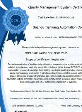 SST2318-02M1FB1C2E1/LPB8600/LPB8601数显分体投入式液位变送器