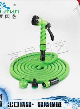 厂家供应50FT伸缩水管 花园水管 3倍自然伸缩管 抗压