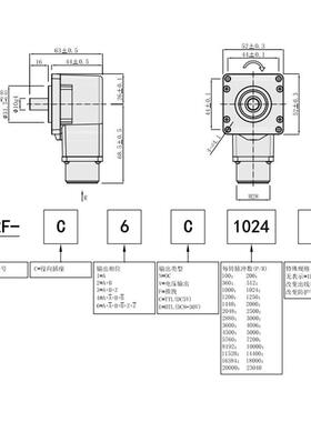 编码器生产厂商S52F高精度100.推挽差分5V编码器厂家