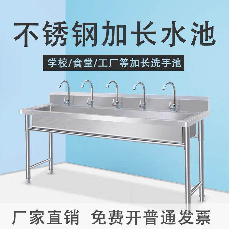 商用不锈钢水槽单槽水池学校洗手池菜碗盆食堂厨房幼儿园