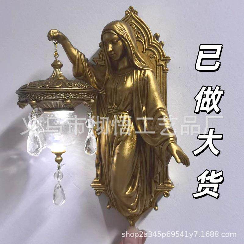 跨境新品Virgin Mary Wall Lamp玛利亚壁灯