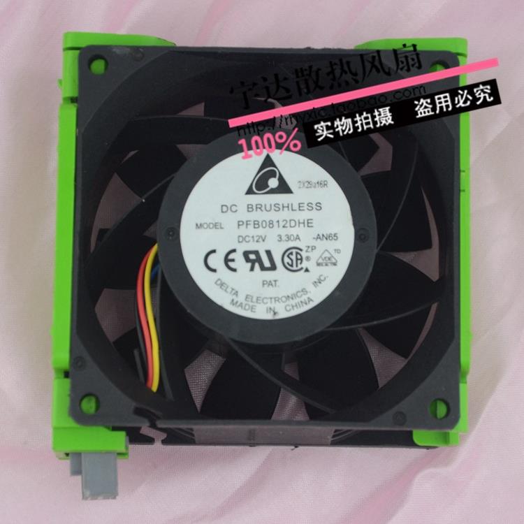 台达8厘米8038服务器风扇 PFB0812DHE 12V 3.3A DELL扩展柜用