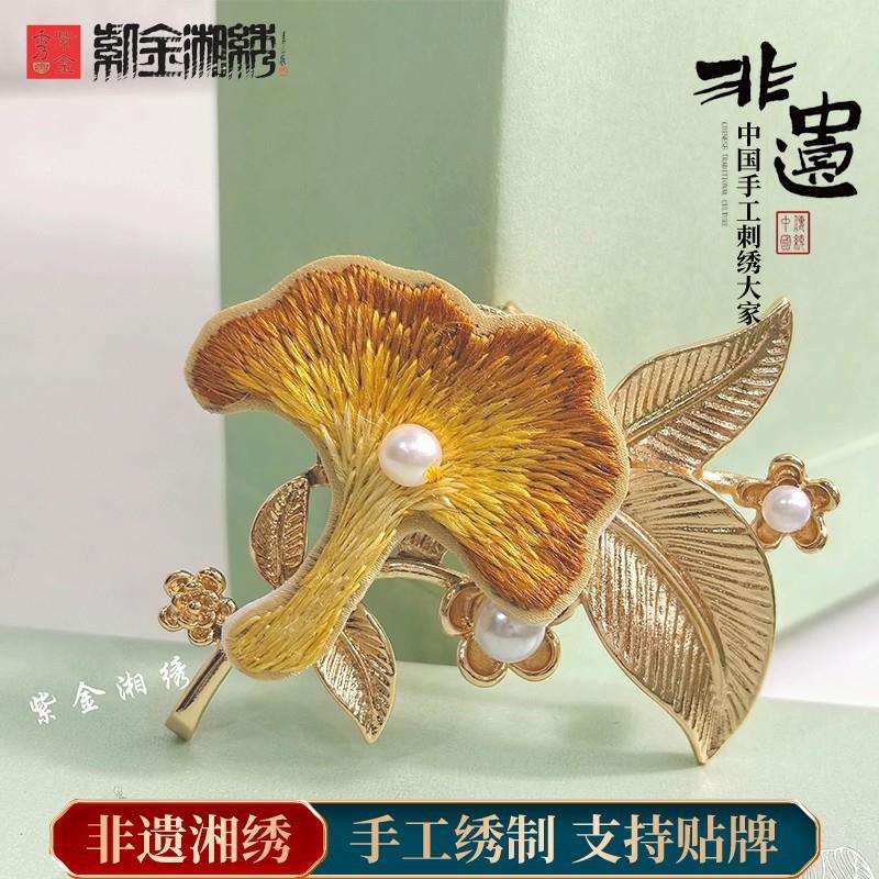 非遗湘绣刺绣胸针 传统工艺现代设计 百搭中式风格别针饰品